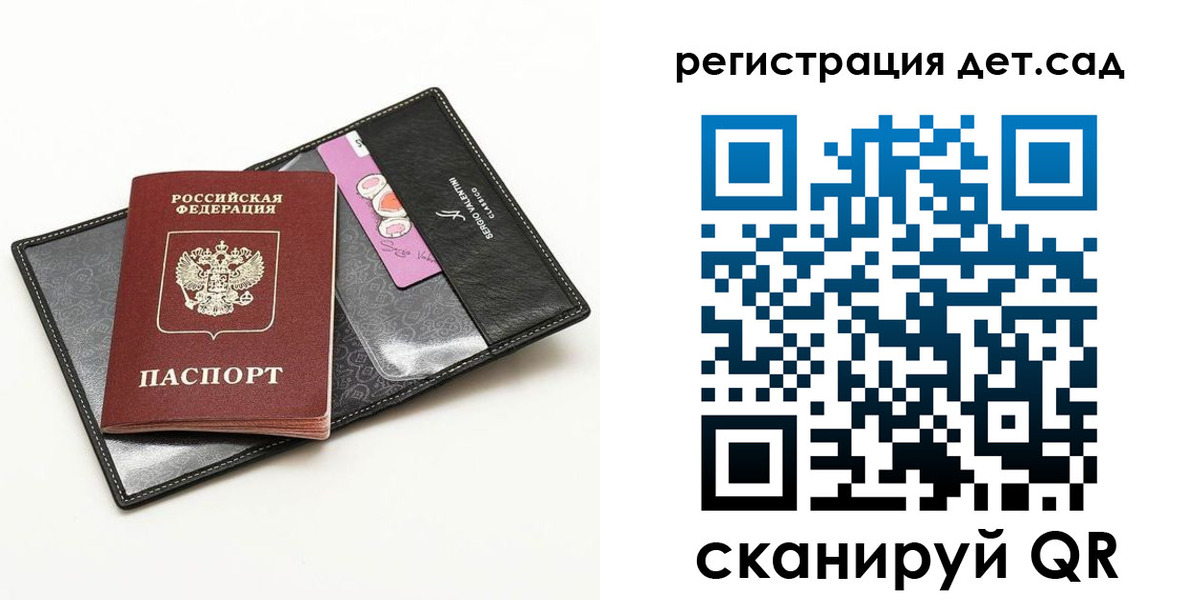 временная регистрация купить в Донском