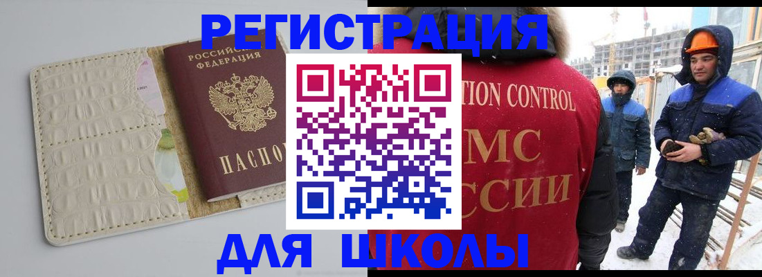 временная регистрация госуслуги в Донском