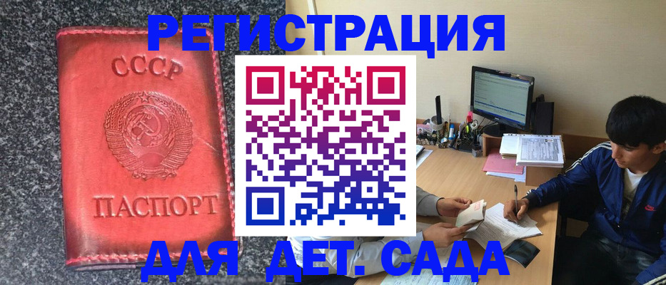 форма 3 в Донском