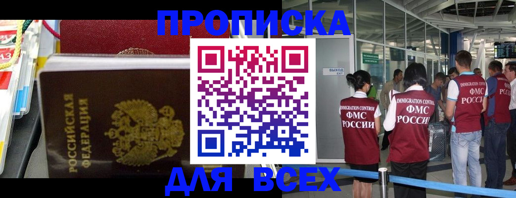 форма 3 в Донском