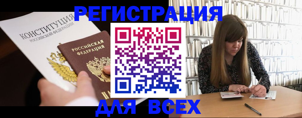 регистрация для дет. сада в Донском